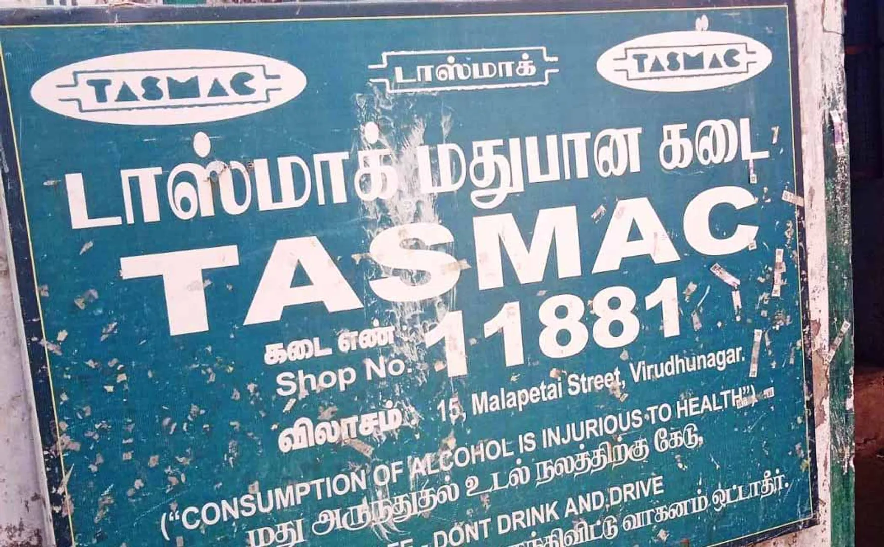 Tasmac Bar Irregular  Citizen Speaks Out