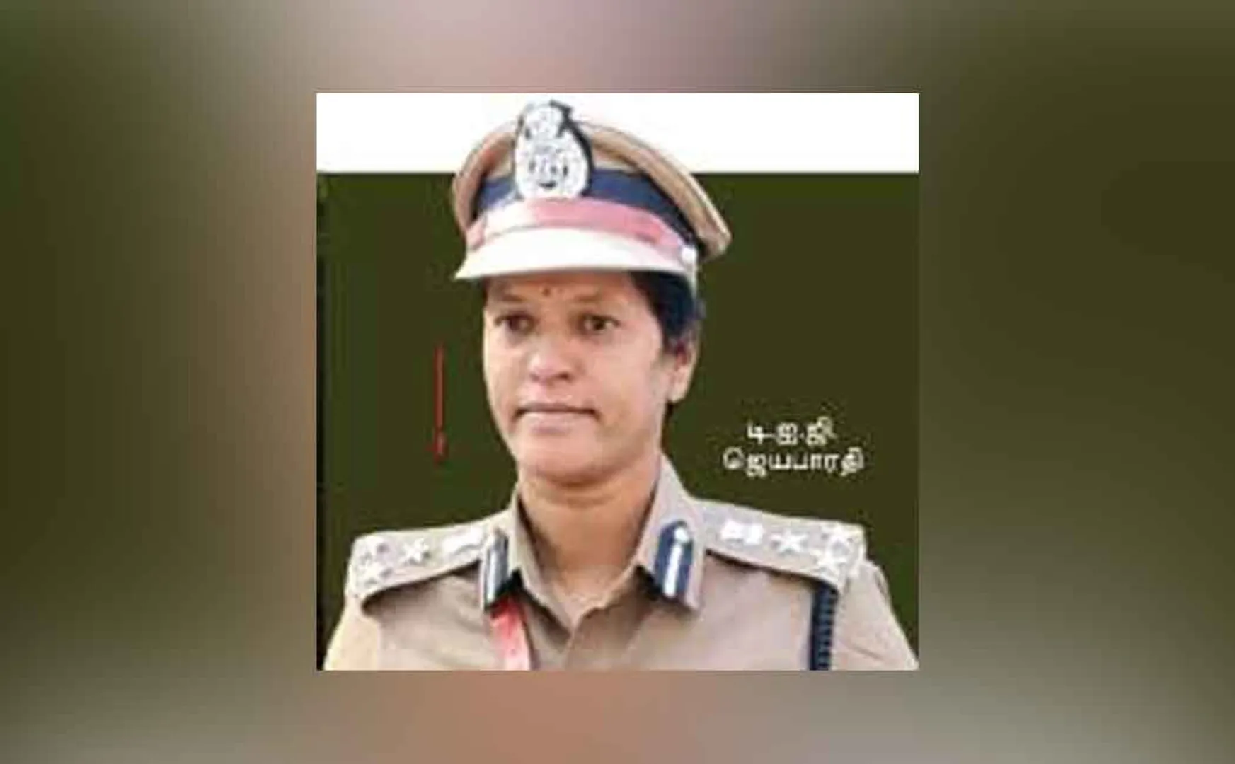 Bribery Complaint trichy prison DIG 