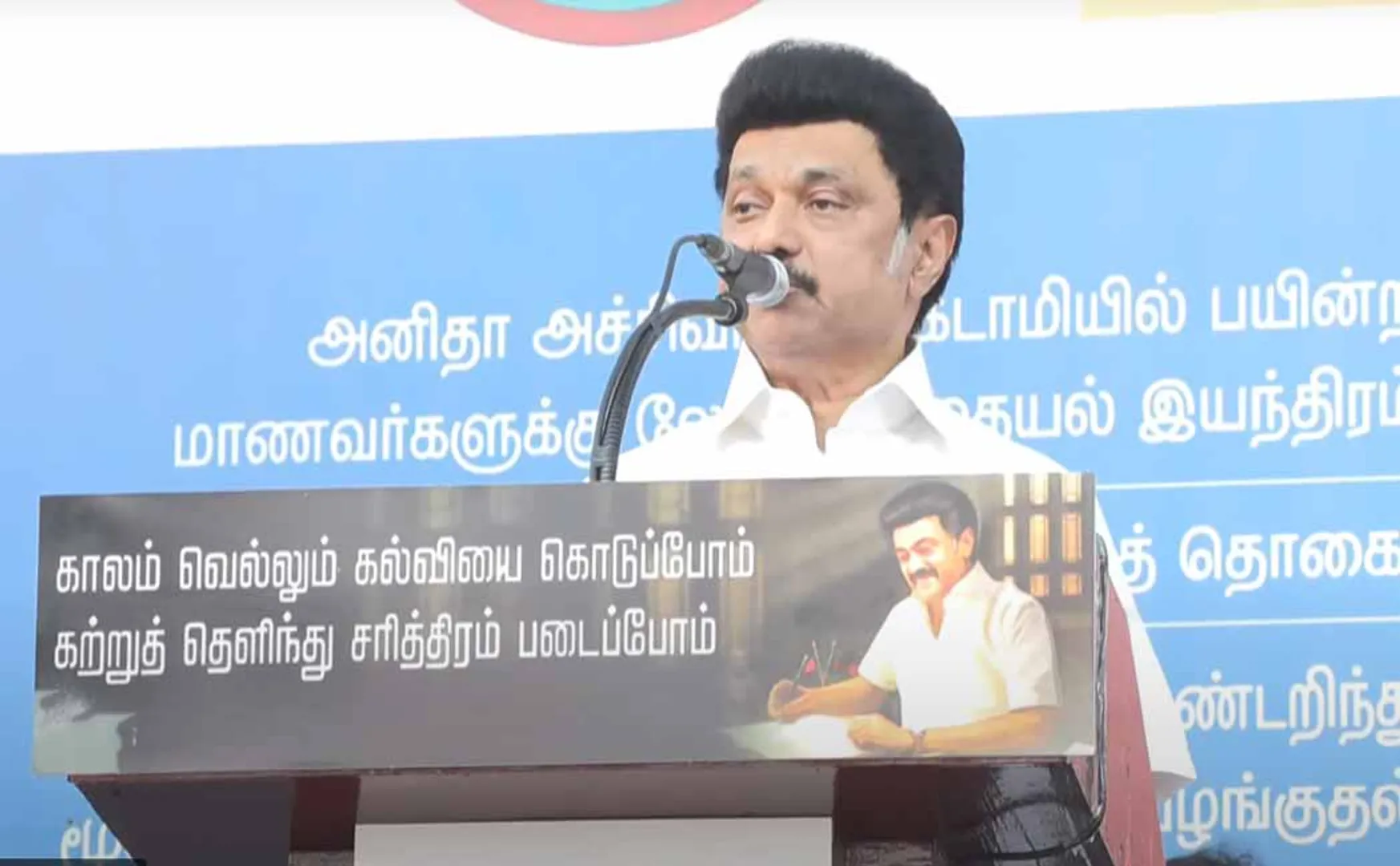 We must overcome all obstacles and progress CM MK Stalin