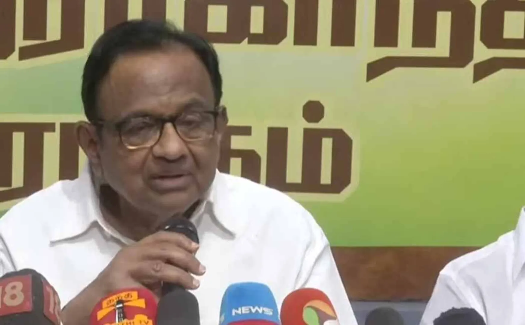 PM Modi's announcement; P. Chidambaram questions