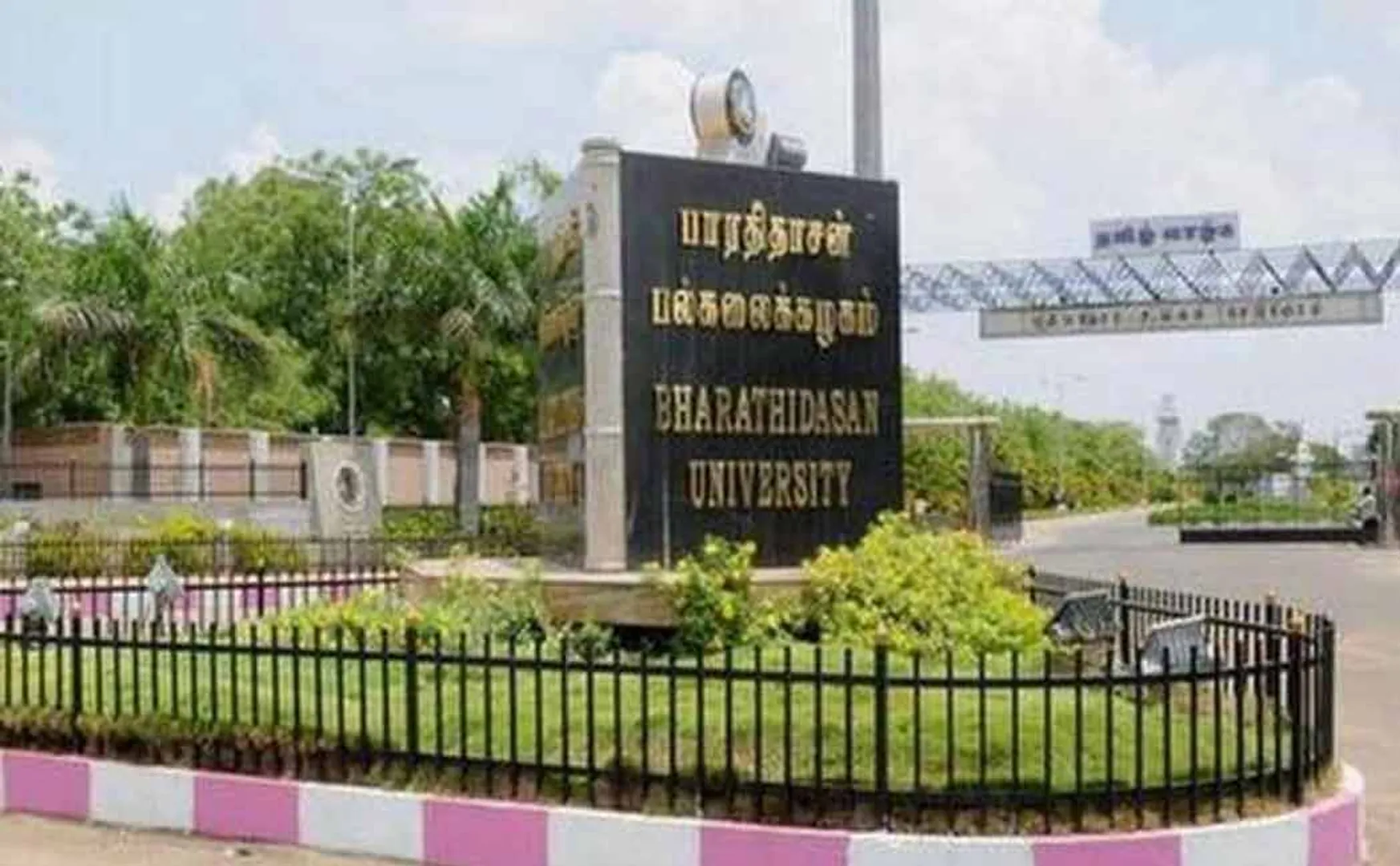Ph.D Online Entrance Test conducted by Bharathidasan University Technical disorder