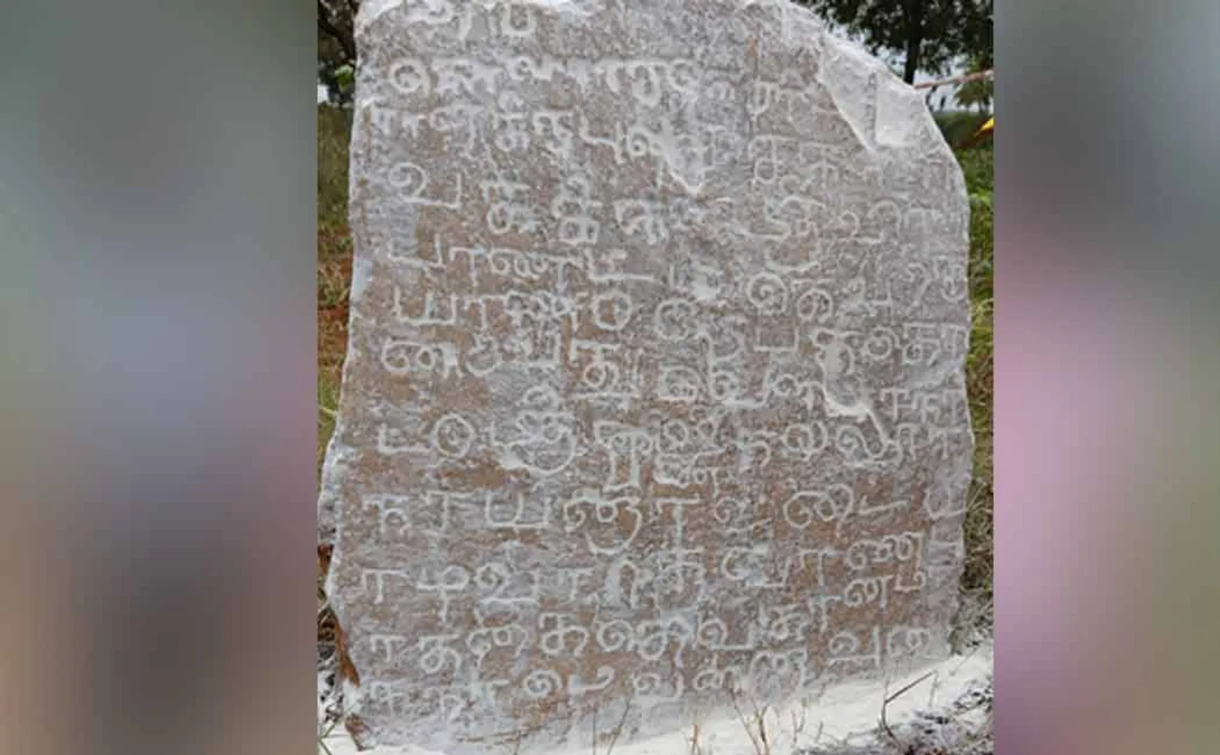 900 year old Tamil inscription discovered!