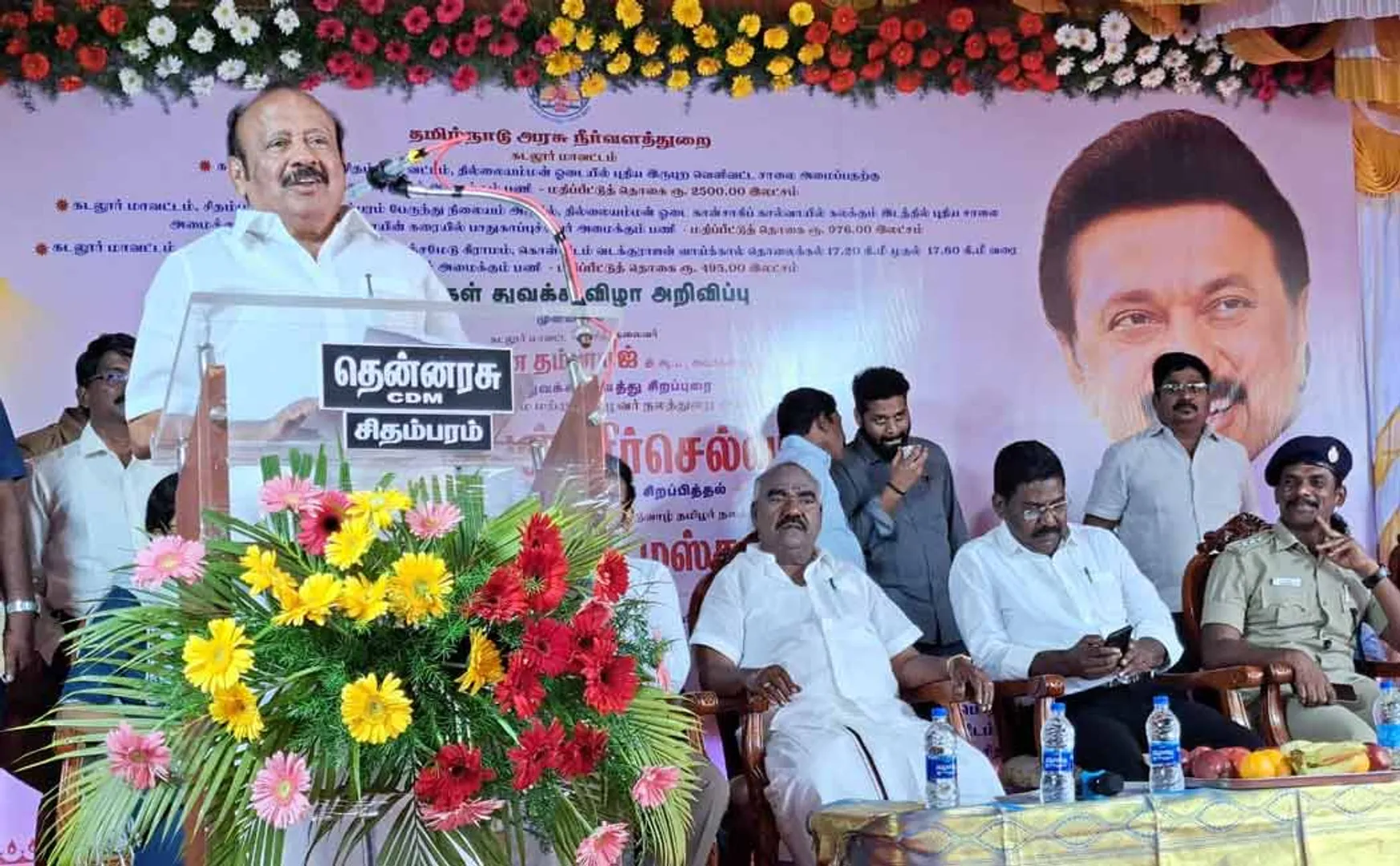 Ministers Inaugurating Outer ring road work in Chidambaram at Rs.35 crore;