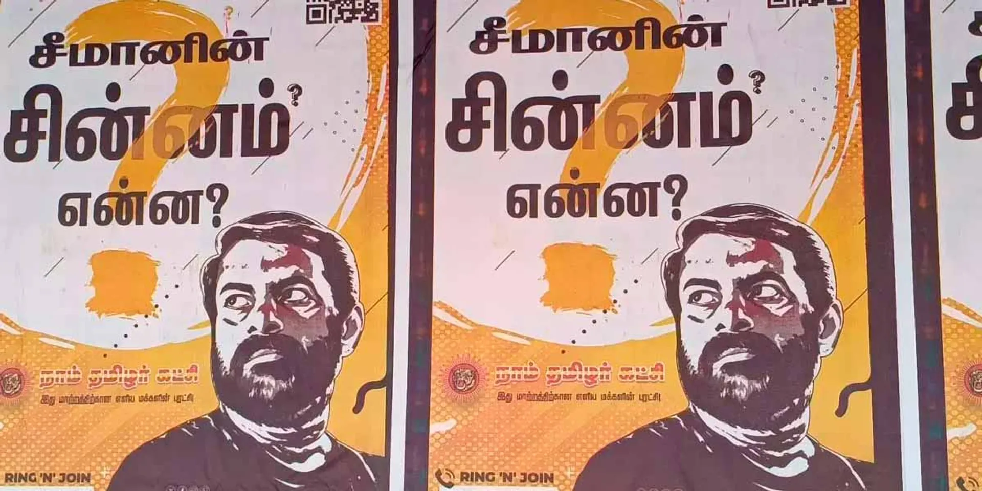 'Need to be investigated as an urgent case' - Nam Tamil Party demand