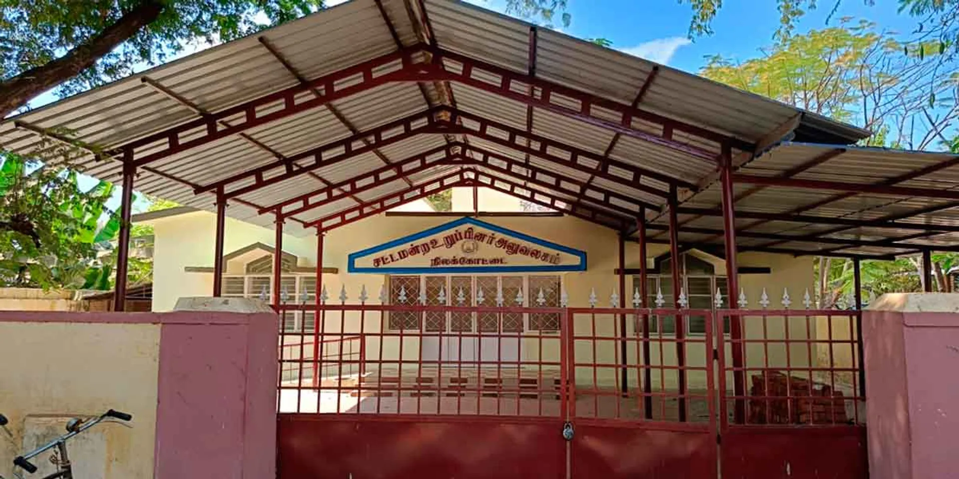 Is there an election? Or not?- Complacency of authorities in Nilakottai