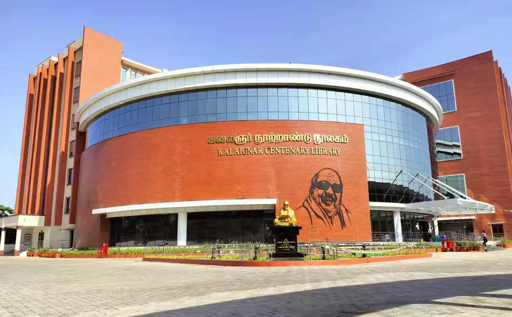 Demand for an kalaignar library in Trichy 