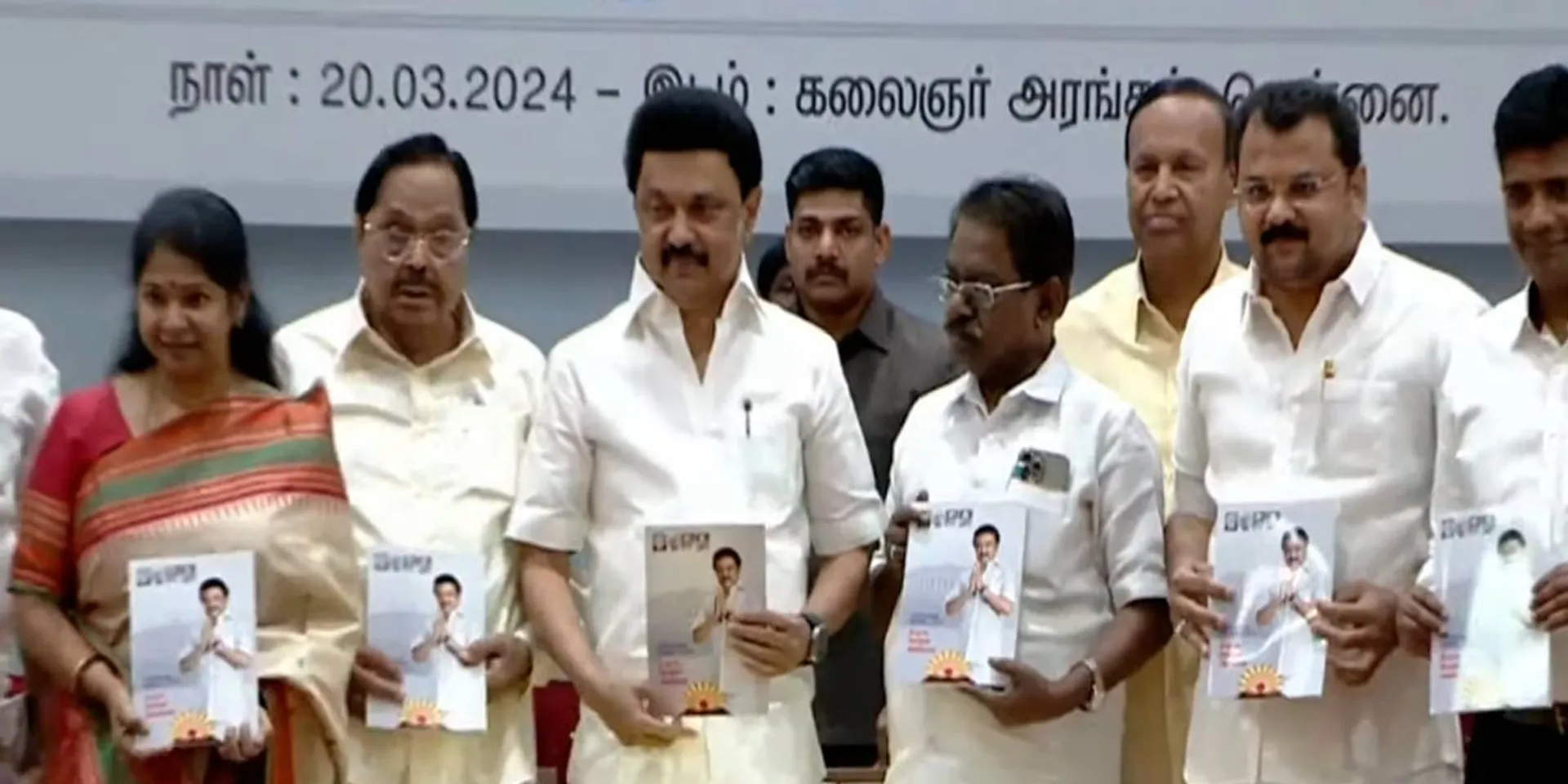 'NEET Exemption; 500 per cylinder; Repeal of CAA'-DMK's election manifesto release