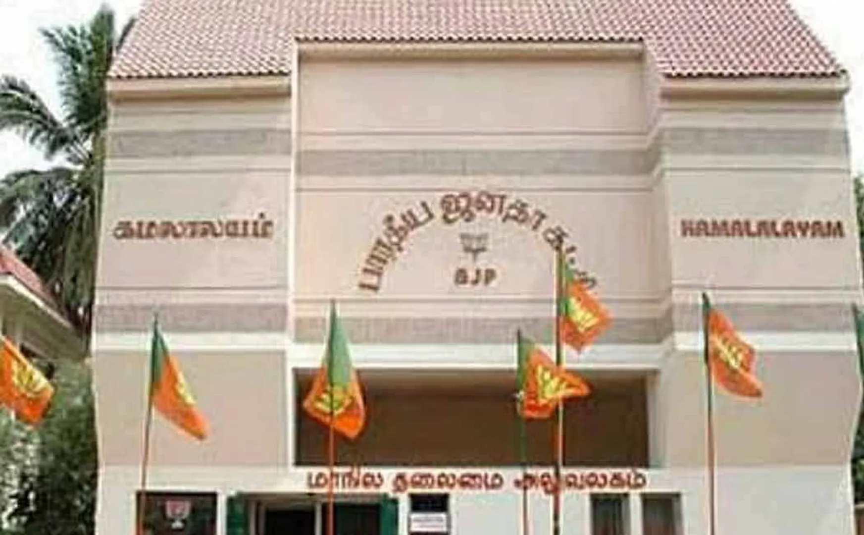 Announcement of constituencies contested by BJP and its allies in TN