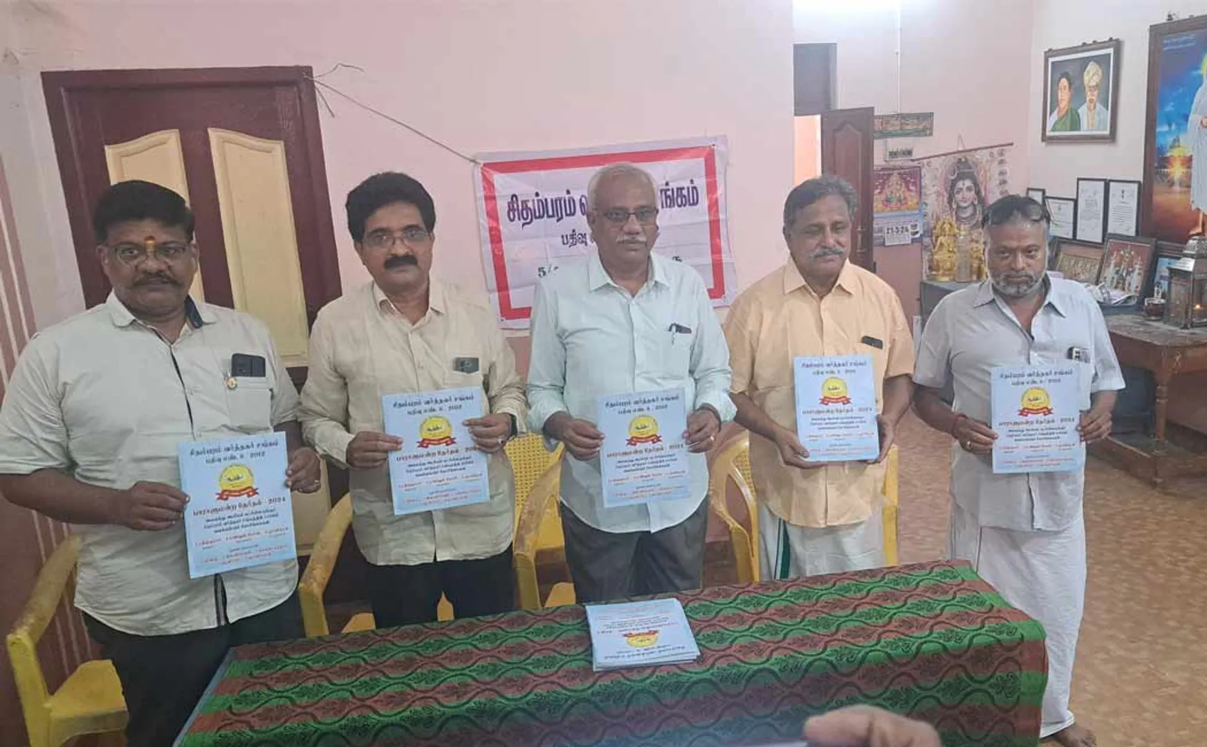  Chidambaram, trade unions published a book demanding political parties