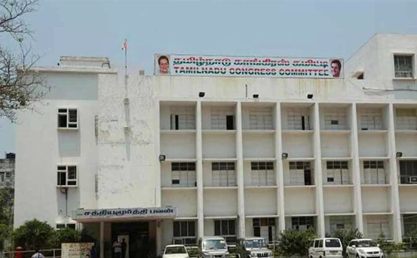 released of Tamil Nadu Congress Party Candidates List