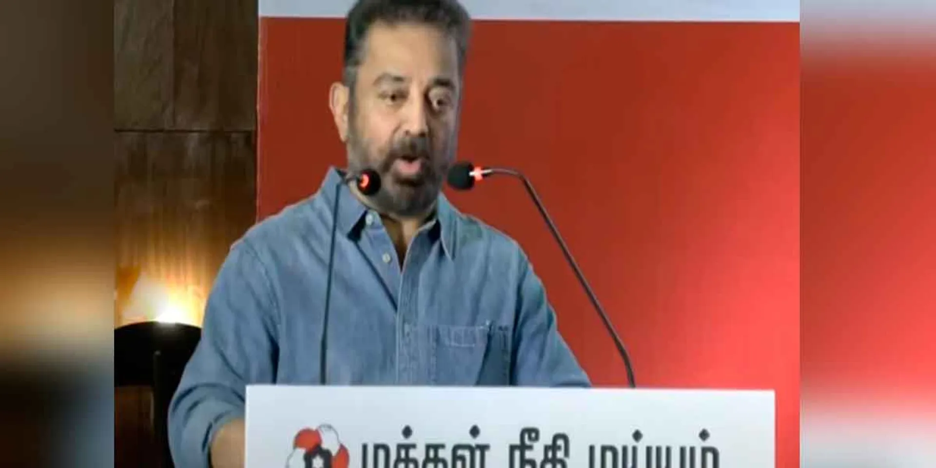 'It's our home remote... our home TV' - Kamal Haasan speech
