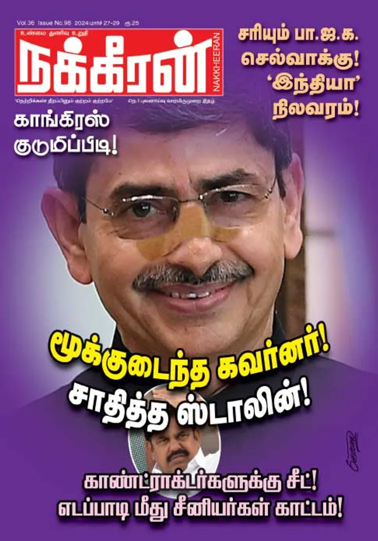 Nakkheeran 27-03-2024