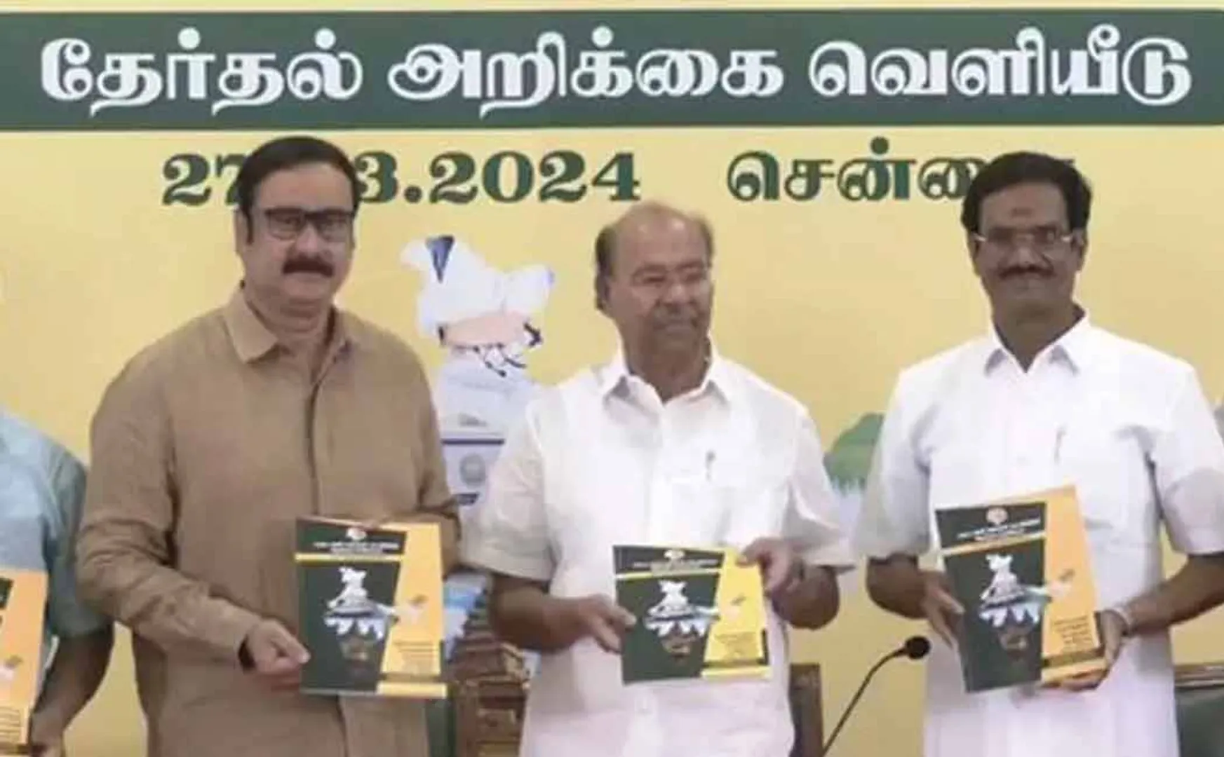 pmk election manifesto release