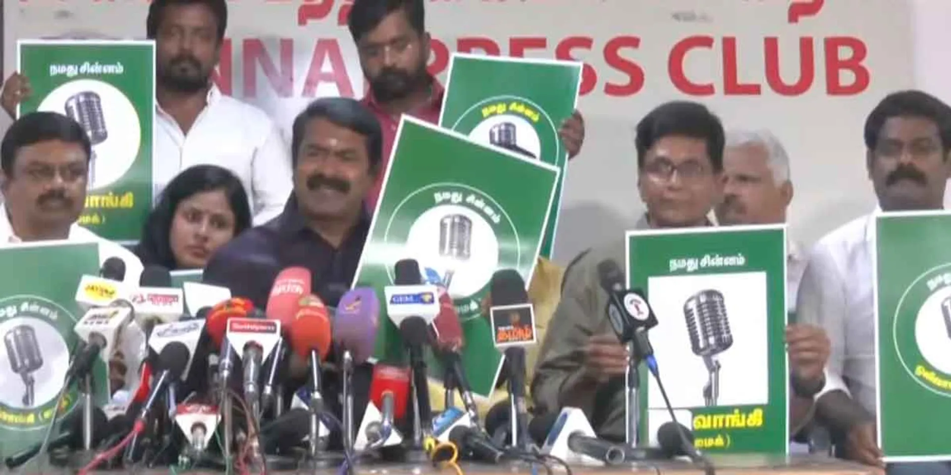 'Mike symbol for Naam Tamilar Party'-Seeman official announcement