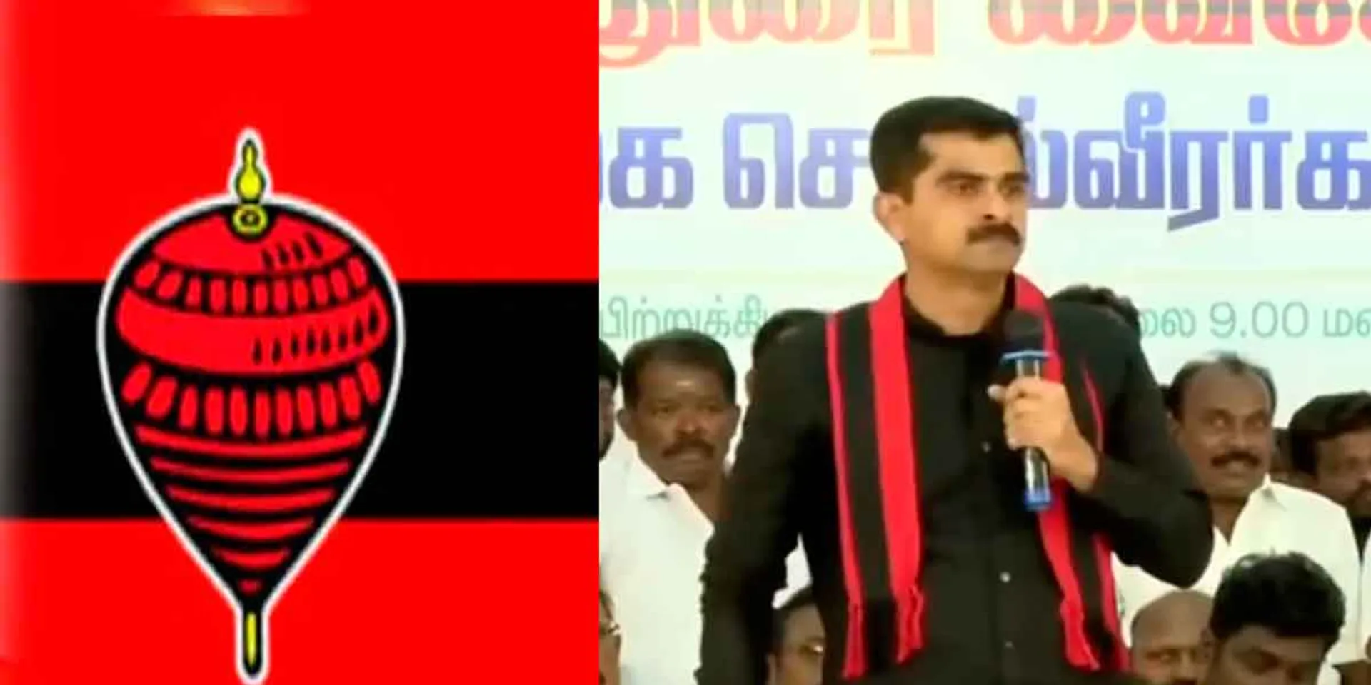 election commission Email to mdmk