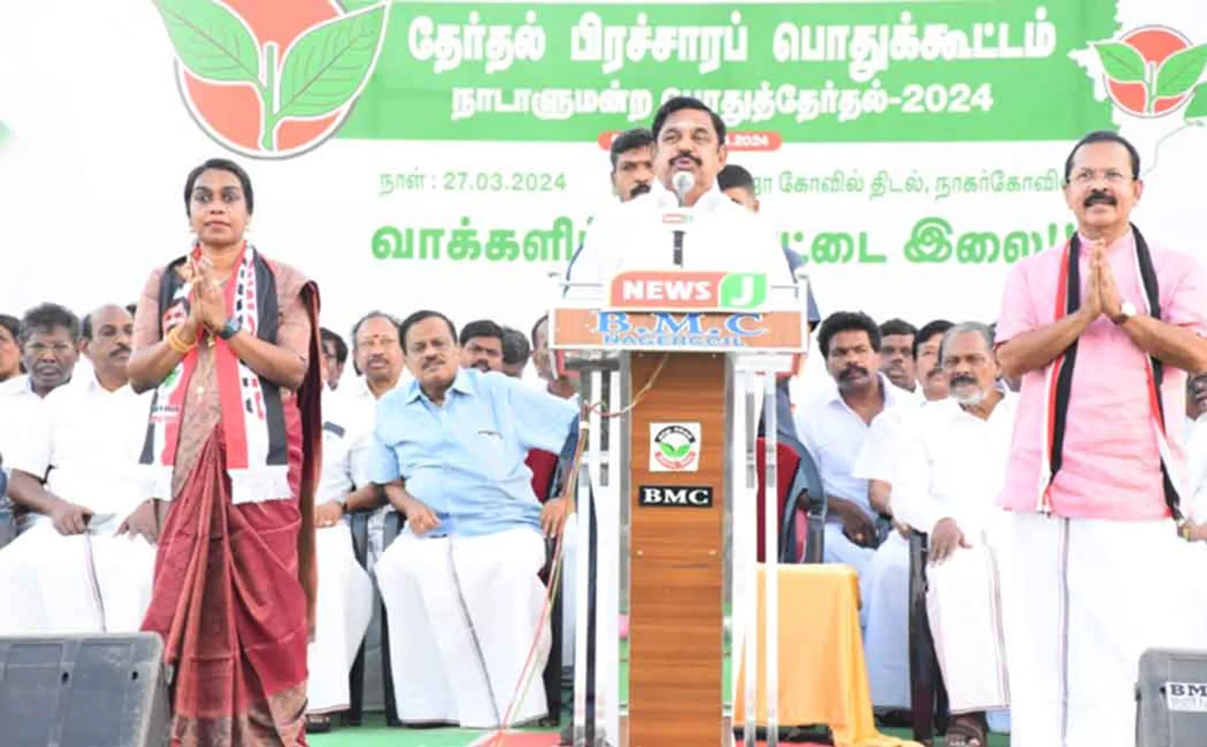 Make ADMK win at least this time EPS Fear