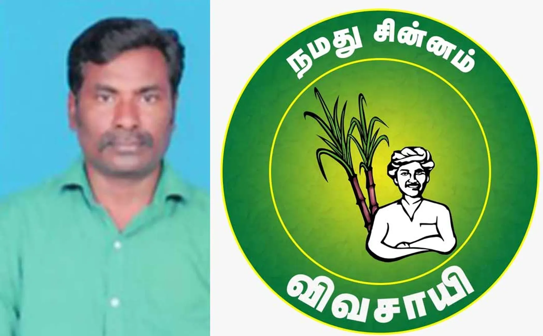 Rejection of the nomination of the candidate with the sugarcane farmer symbol
