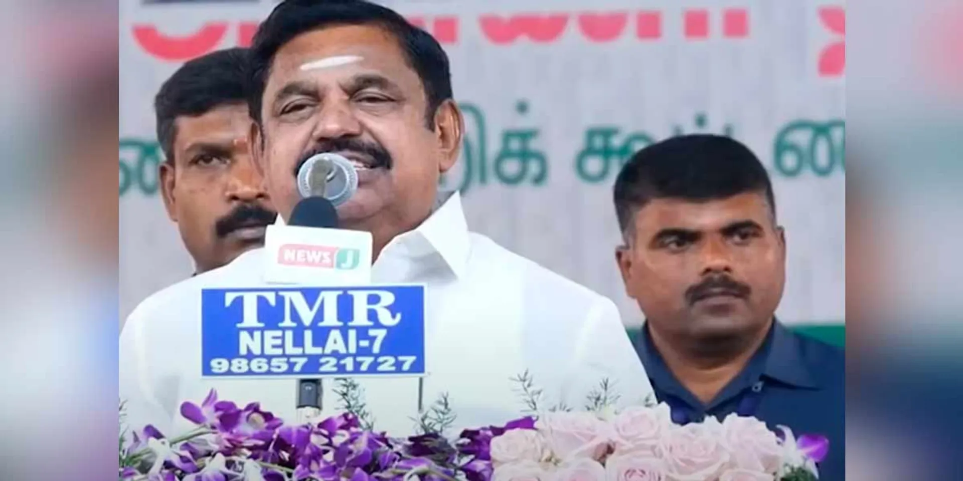 'You are making him cry, is this alliance dharma?'-Edappadi Palaniswami's speech