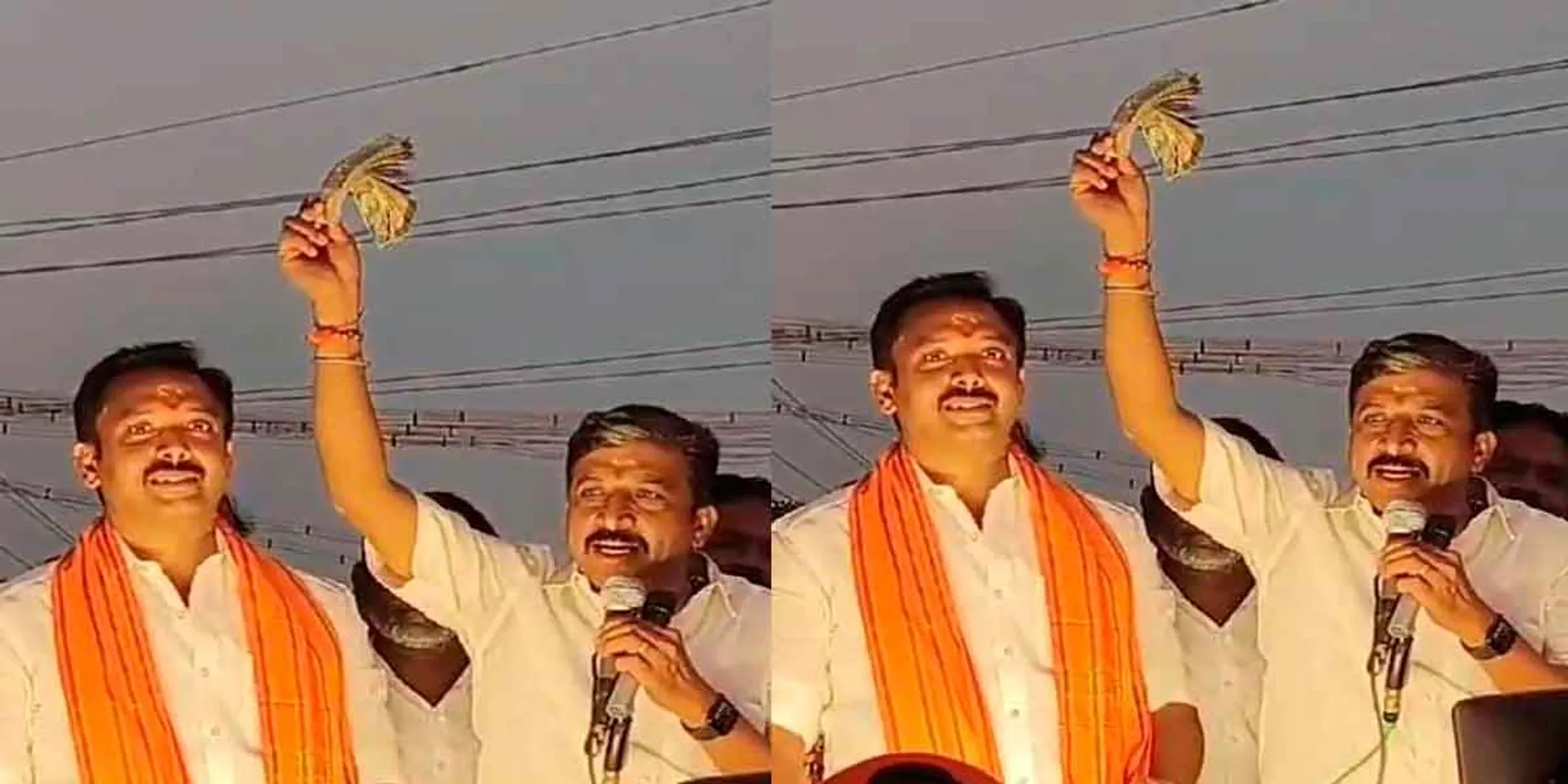  '50,000 reward if you tell'-BJP executive 