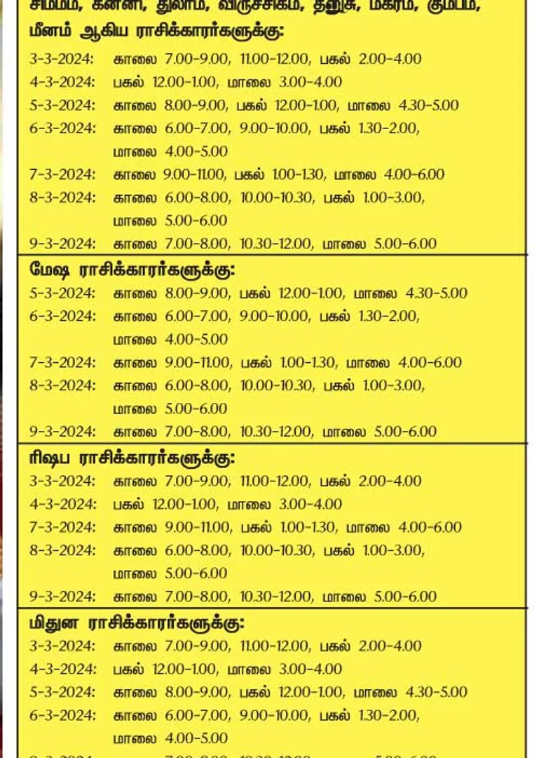 /idhalgal/balajothidam/auspicious-day-and-time-week-3-3-2024-9-3-2024