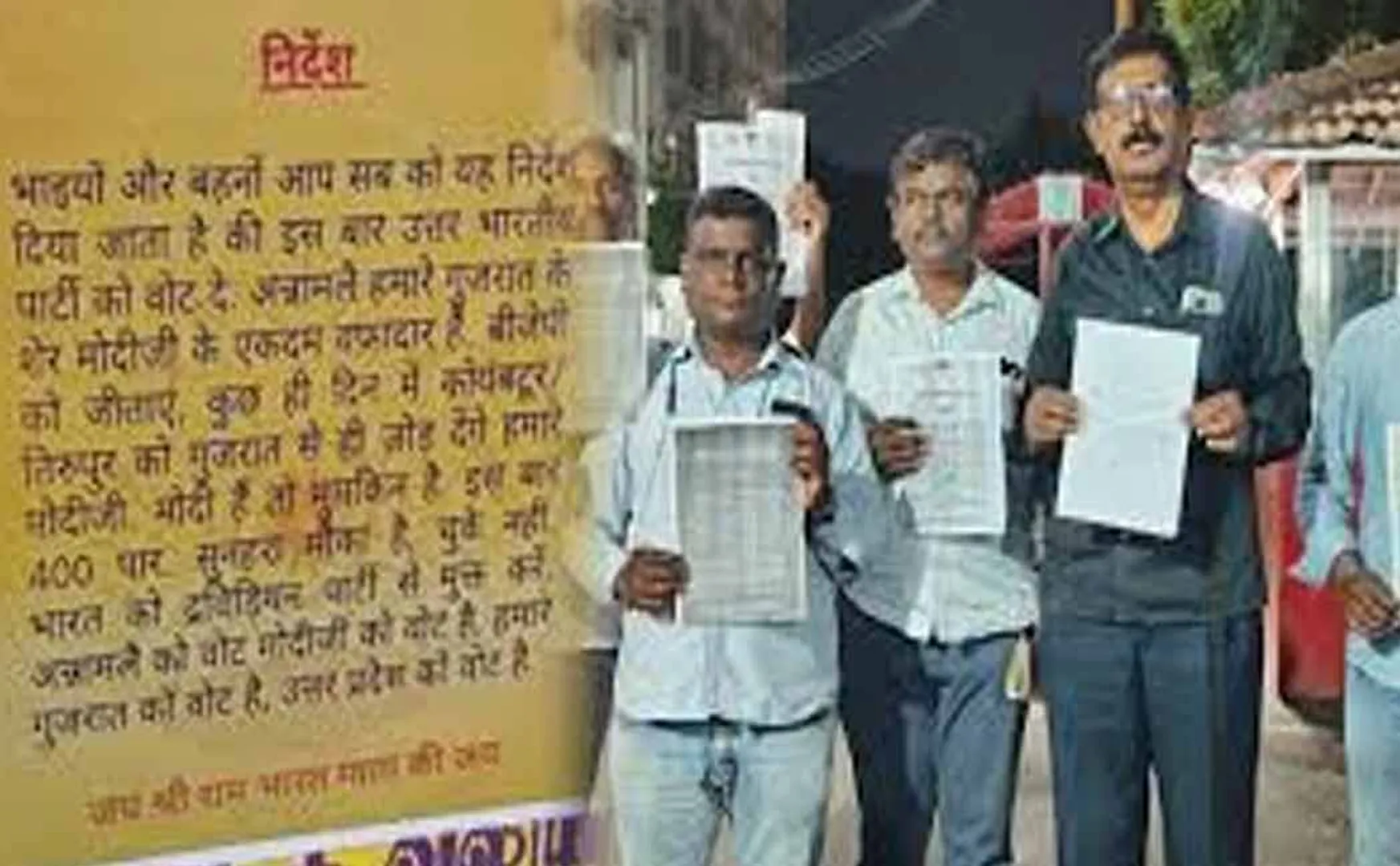 Hindi poster has been run across Coimbatore urging people to vote for Modi