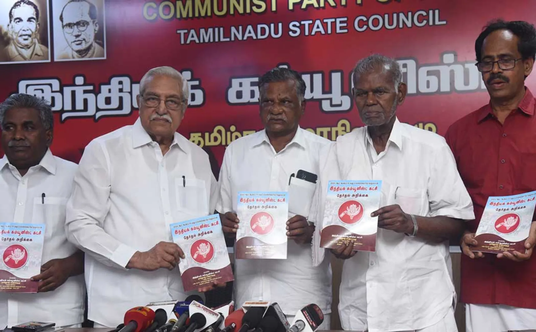 Communist Party of India Election Manifesto Release (Pictures)