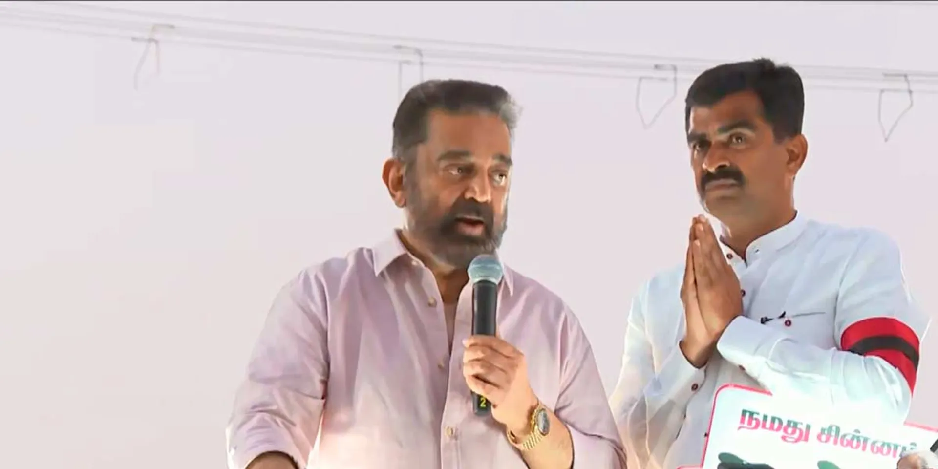 'I don't want; to give seat to my brother' - Kamal campaign in support of Durai Vaiko