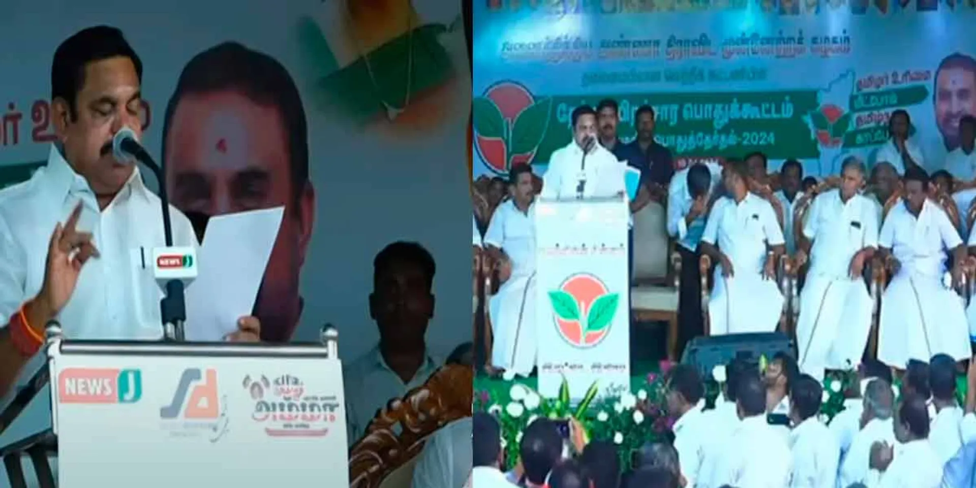 'DMK is deceiving people by telling attractive lies' - Edappadi Palanichamy speech