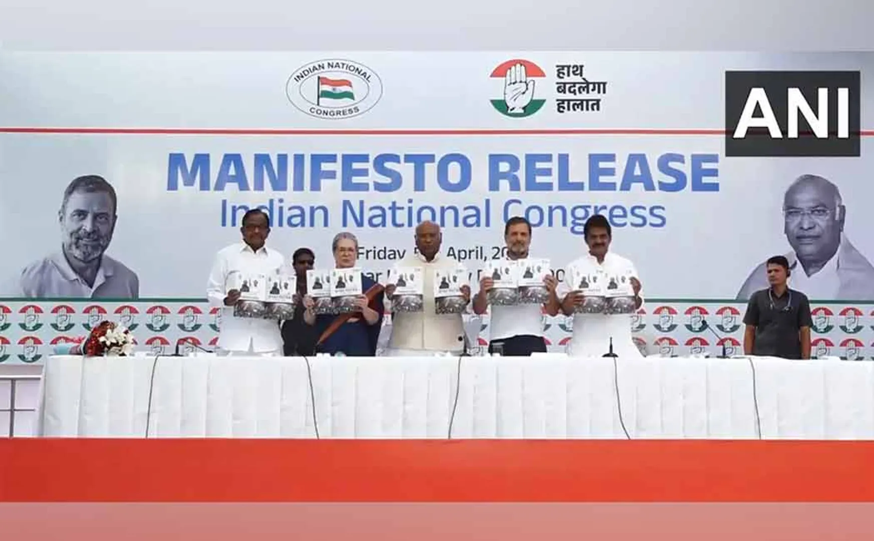 "Investigation will be conducted on election paper scam" - Congress confirmed