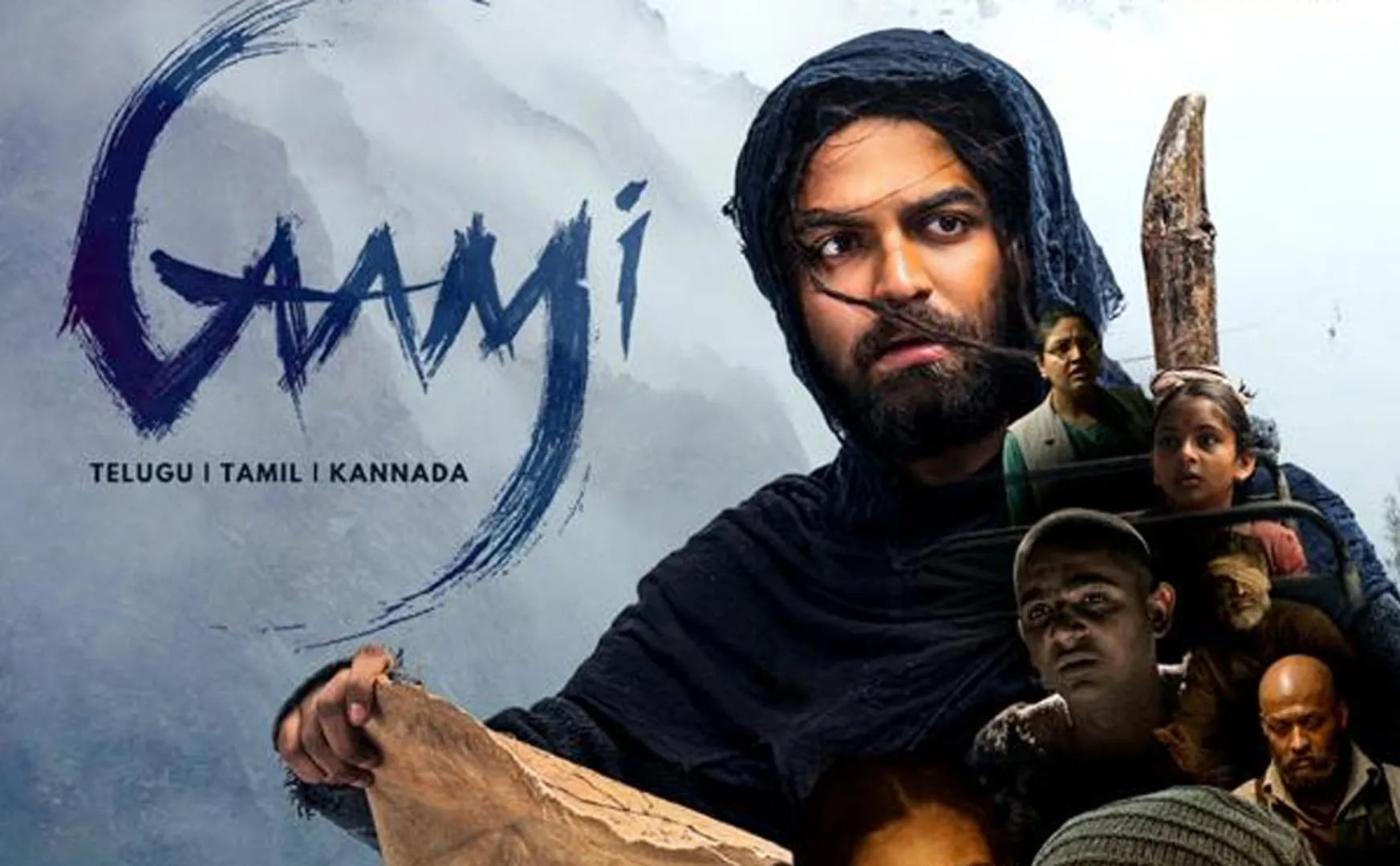 gaami ott update