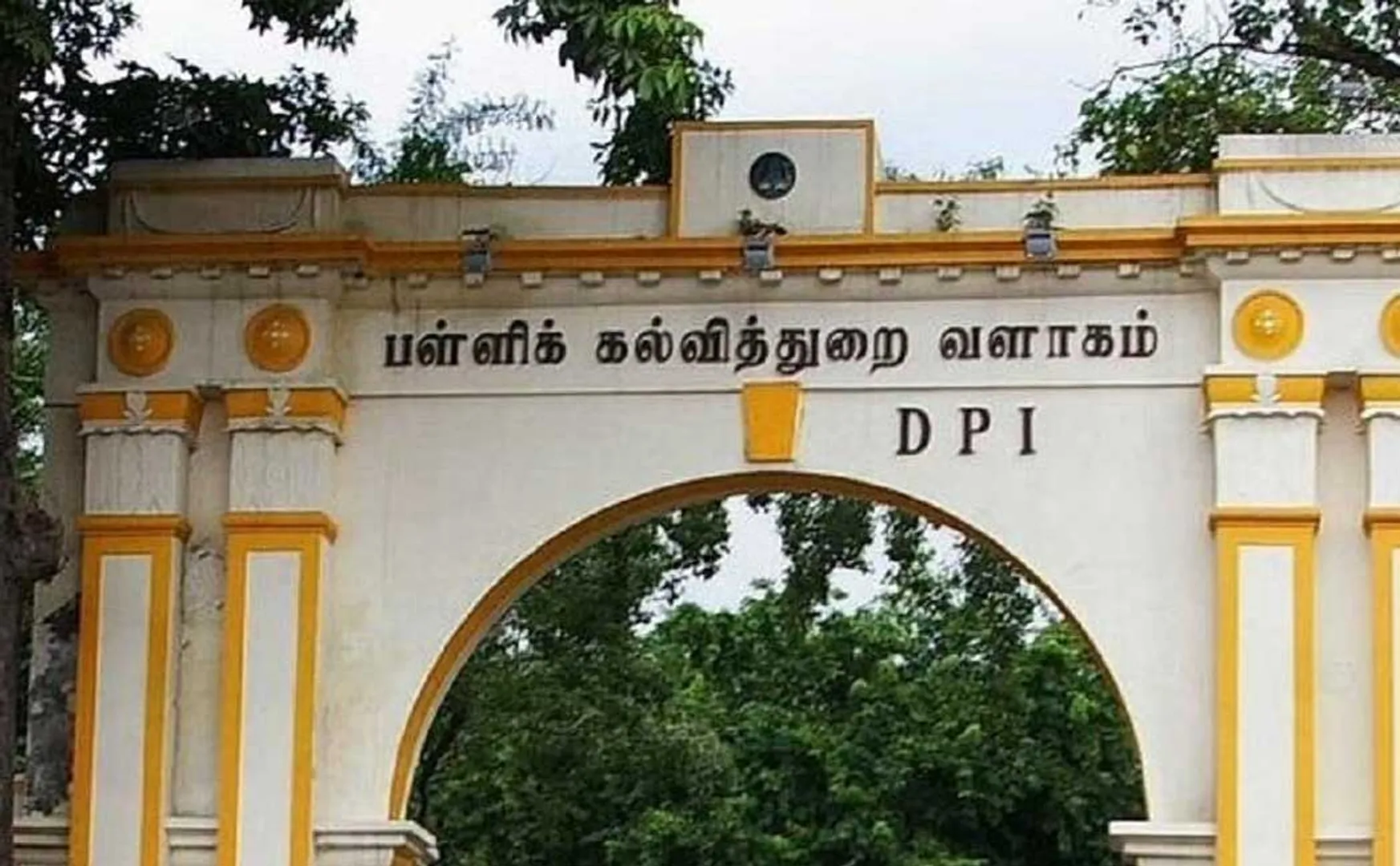 School Education Department takes action on Action against the protesting teachers