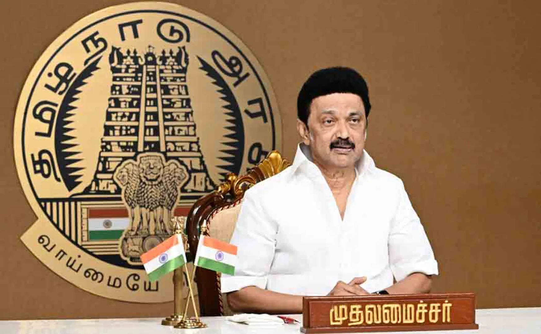 Chief Minister MK Stalin Ramalan wishes 