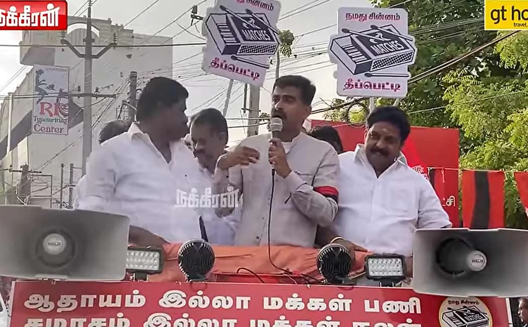 Durai Vaiko says The ADMK government is not competing to win