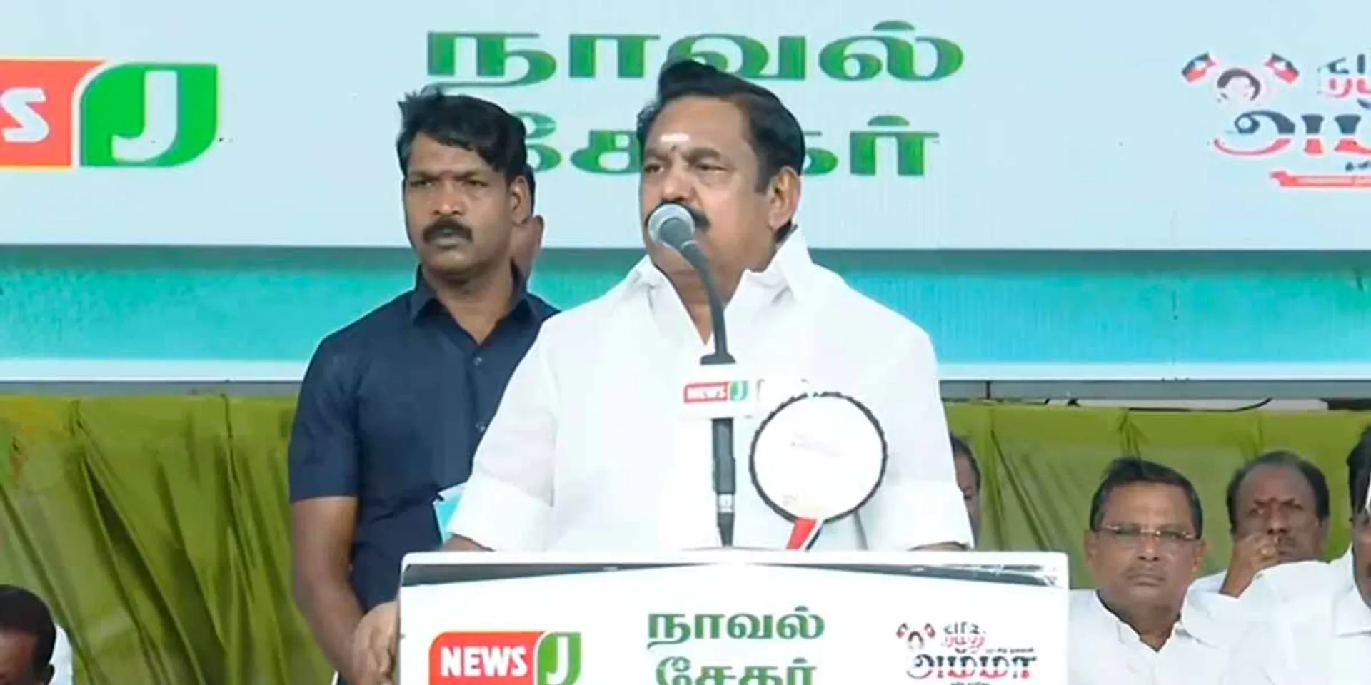 'The main industry is being destroyed by DMK'-Edappadi Palaniswami's speech