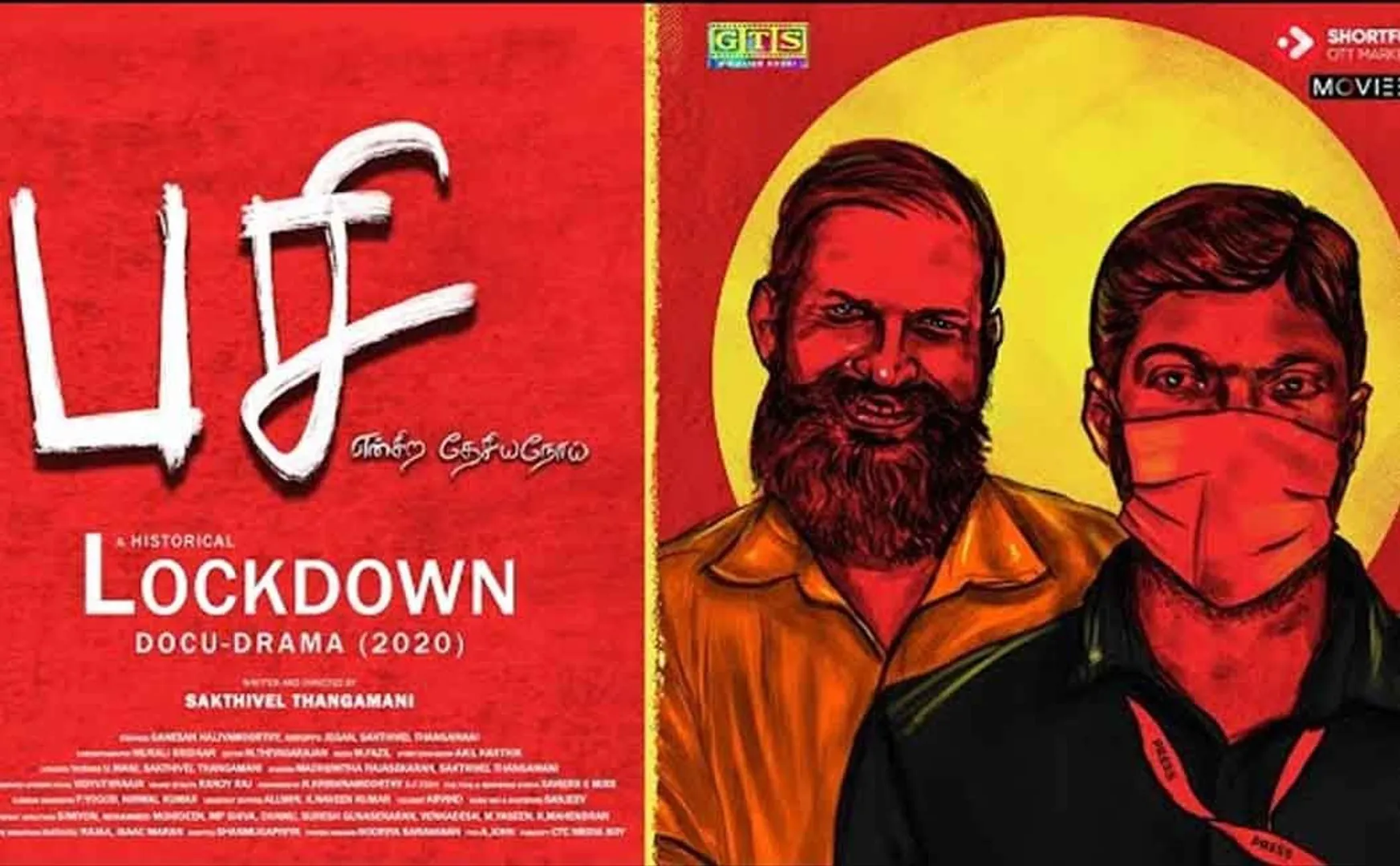 Lockdown docu drama review