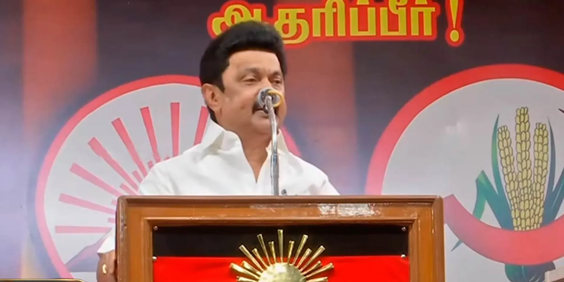 'If BJP enterTirupur will also become Manipur' - Chief Minister M.K.Stal's speech