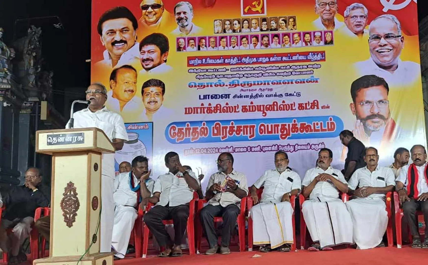  history of Eddyappan is suitable for Edappadi palaniswami says K. Balakrishnan