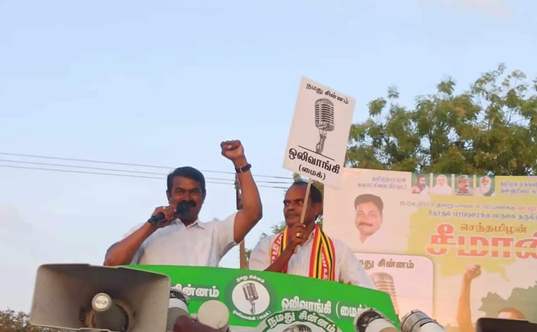  D.M.K. Govt continues to engage in unnecessary work says Seeman campaign