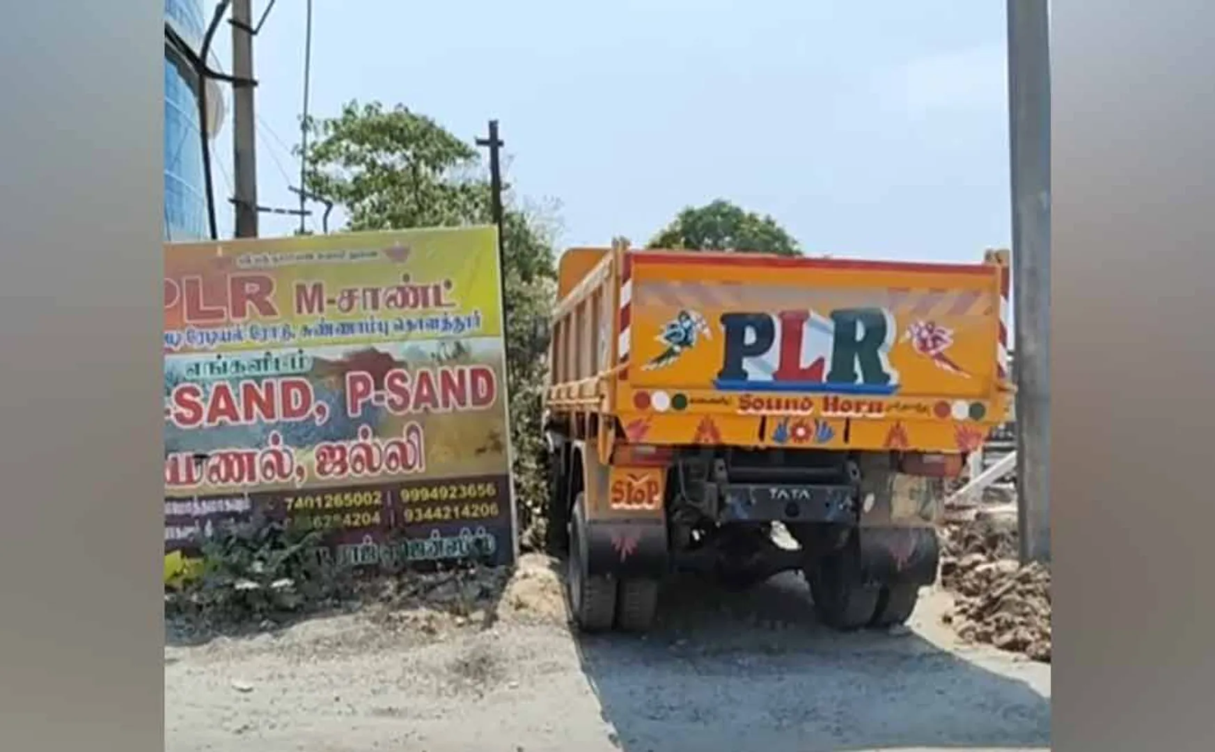 ADMK personalities in Quarry Rs 2.85 crore seized