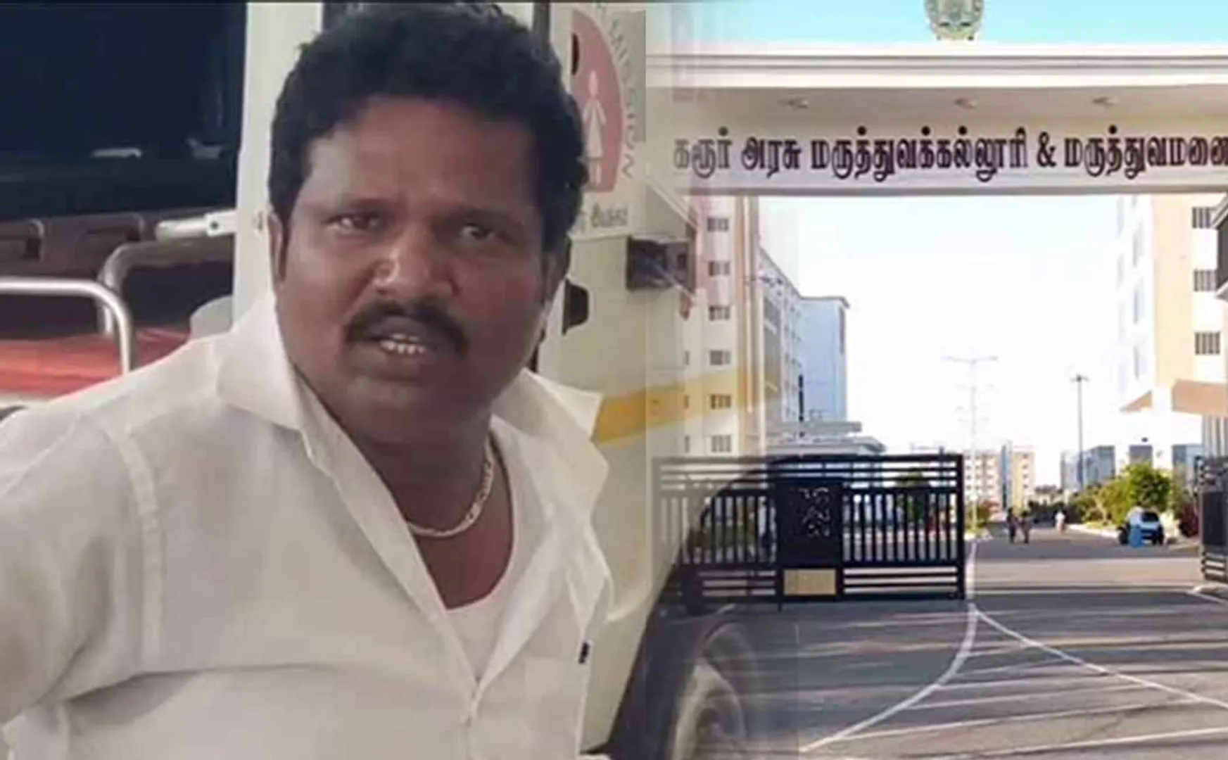 AIADMK union secretary attacked DMK union secretary in Karur!