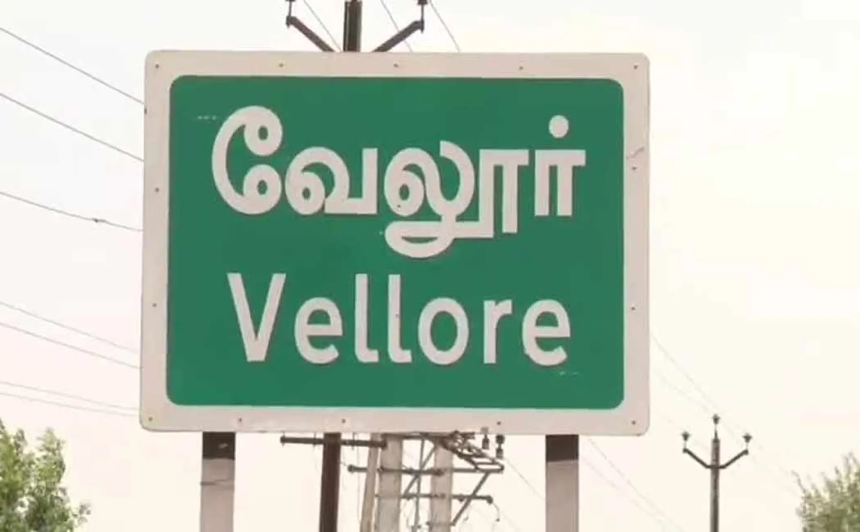 Argument to party officials with Vellore candidate AC Shanmugam