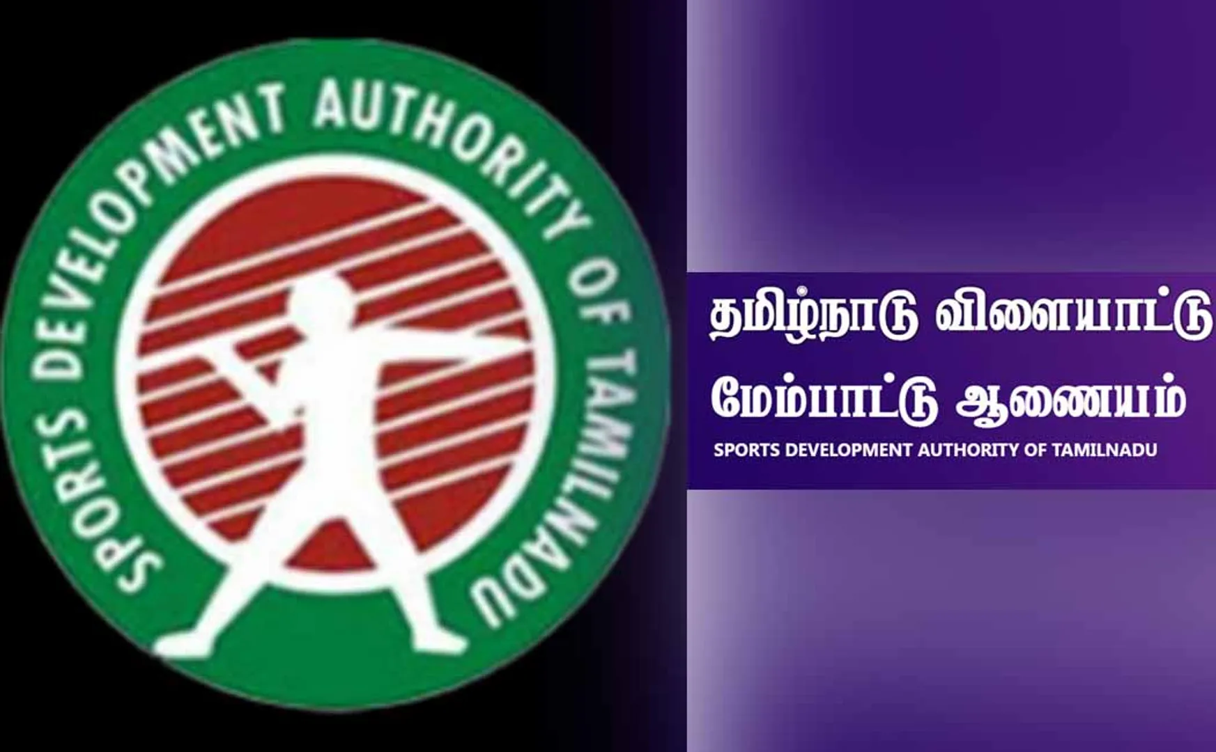 Best Scientific Practice Sports Development Authority Notice