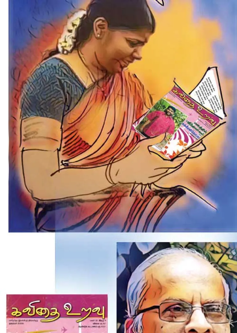 ss