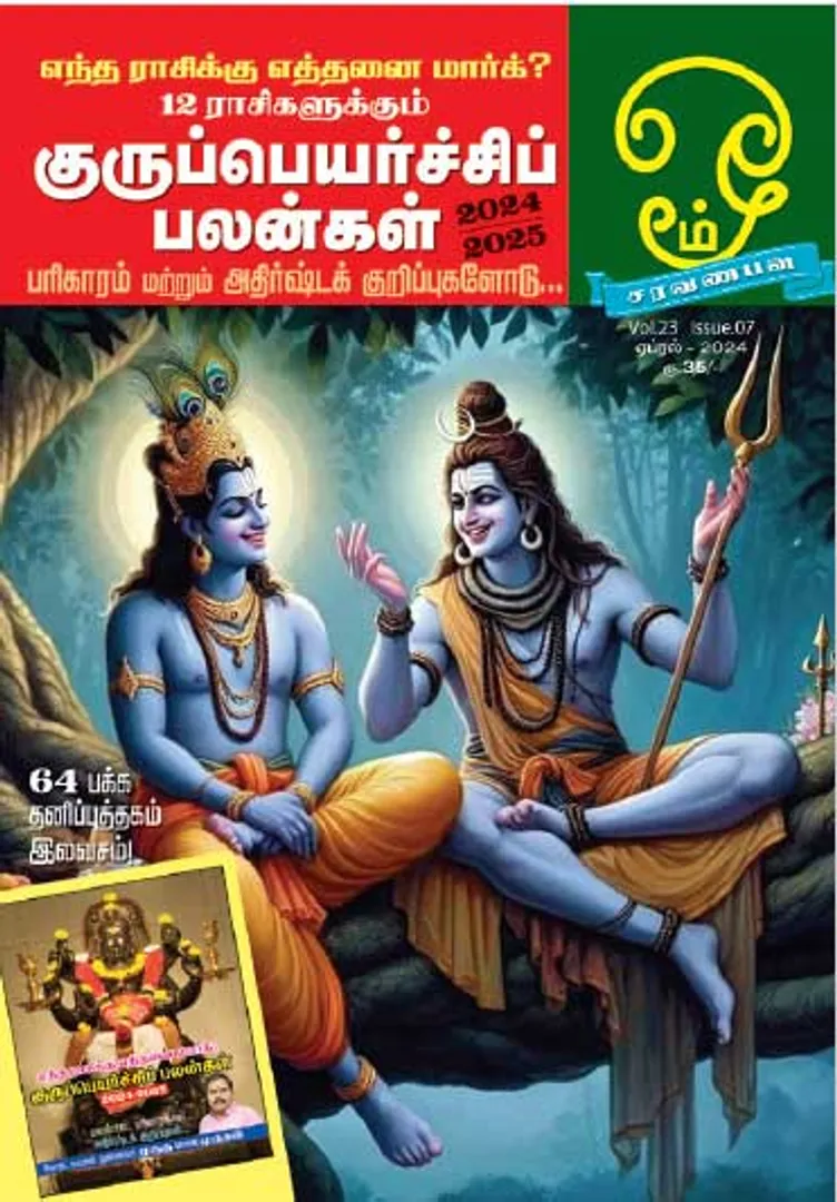 /idhalgal/om/omm-01-04-2024