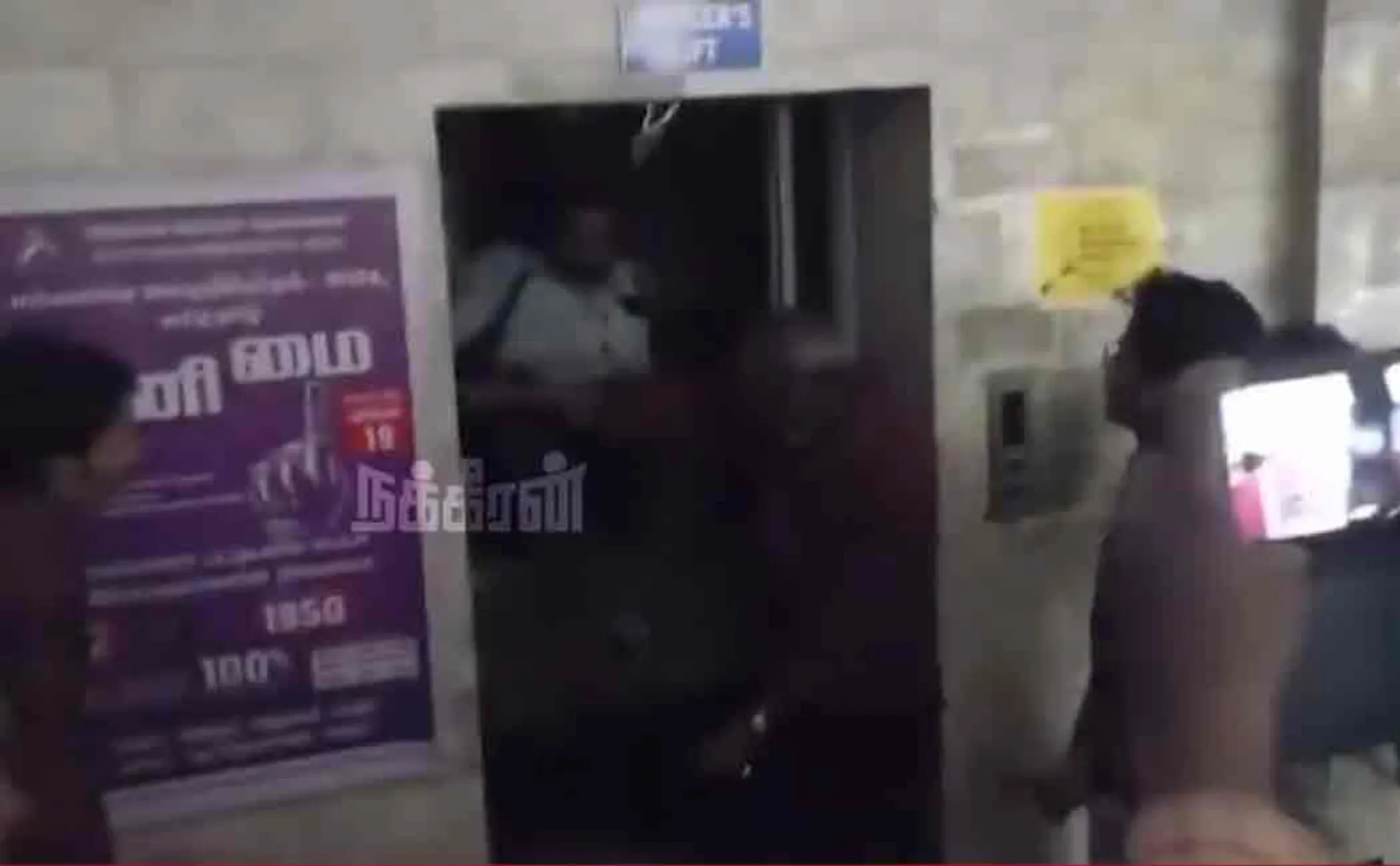 Persons trapped in lift at Vellore Collectorate
