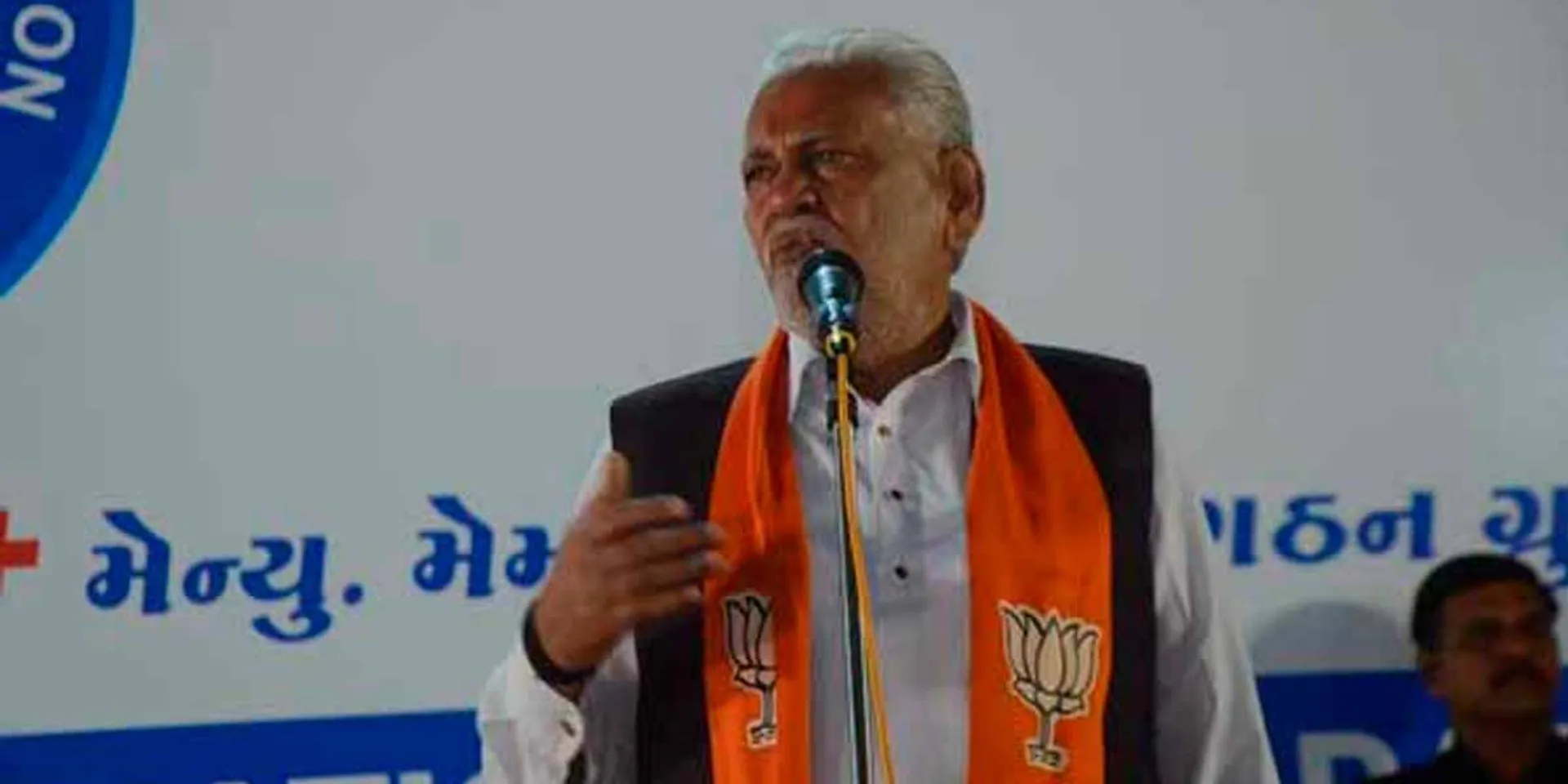 BJP minister apologized again