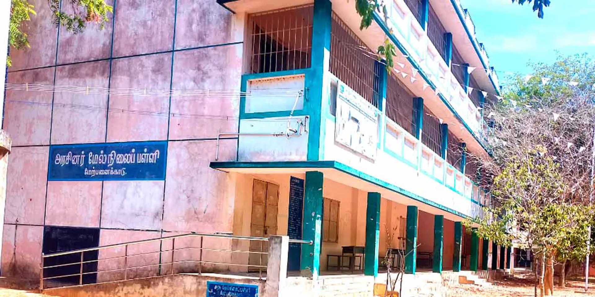 A government school that has achieved even in the absence of basic facilities