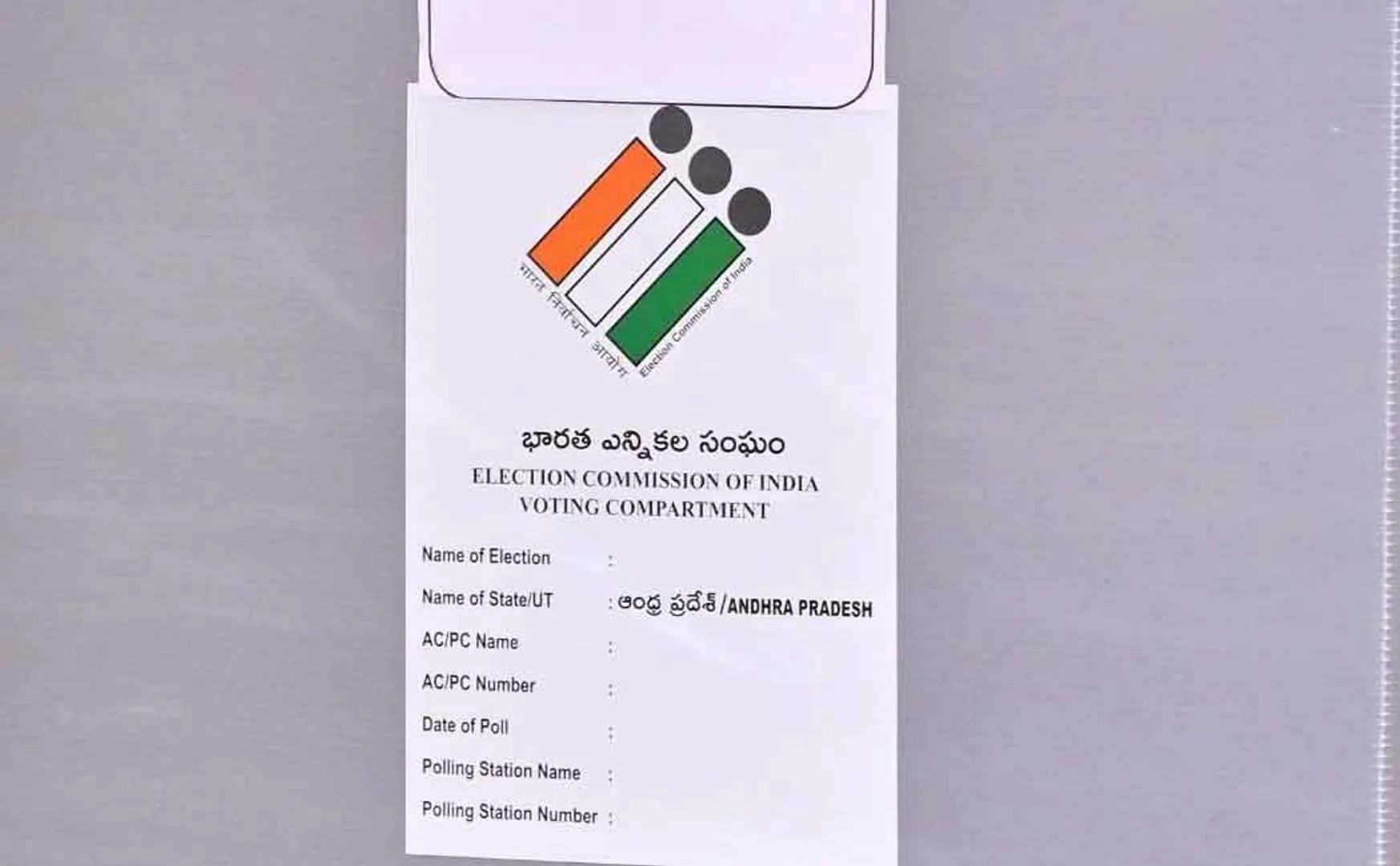 polling agents incidents Andhra Pradesh