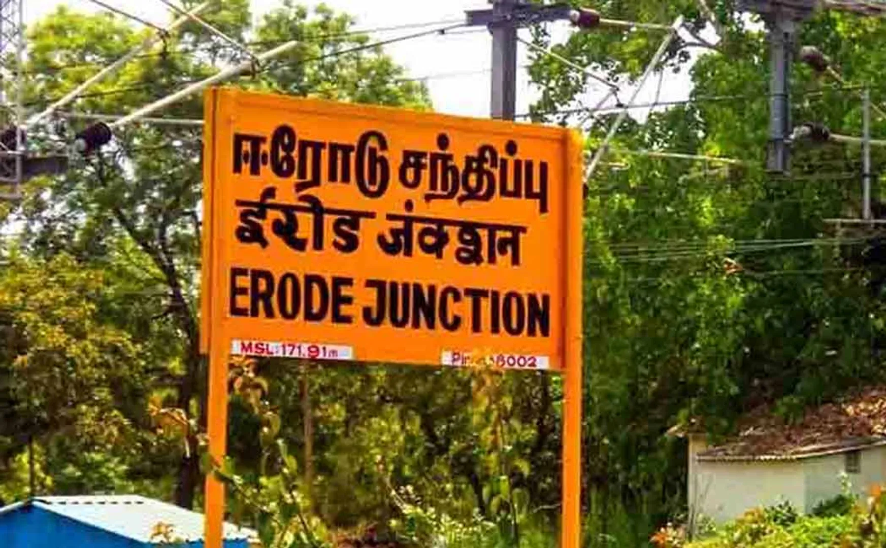 Heavy rain with strong winds in Erode district