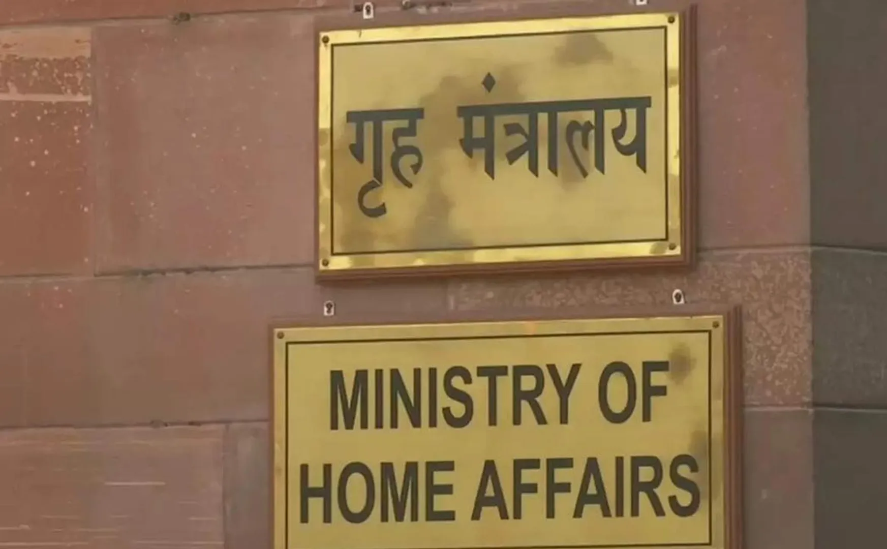 Central government order for banned for another 5 years
